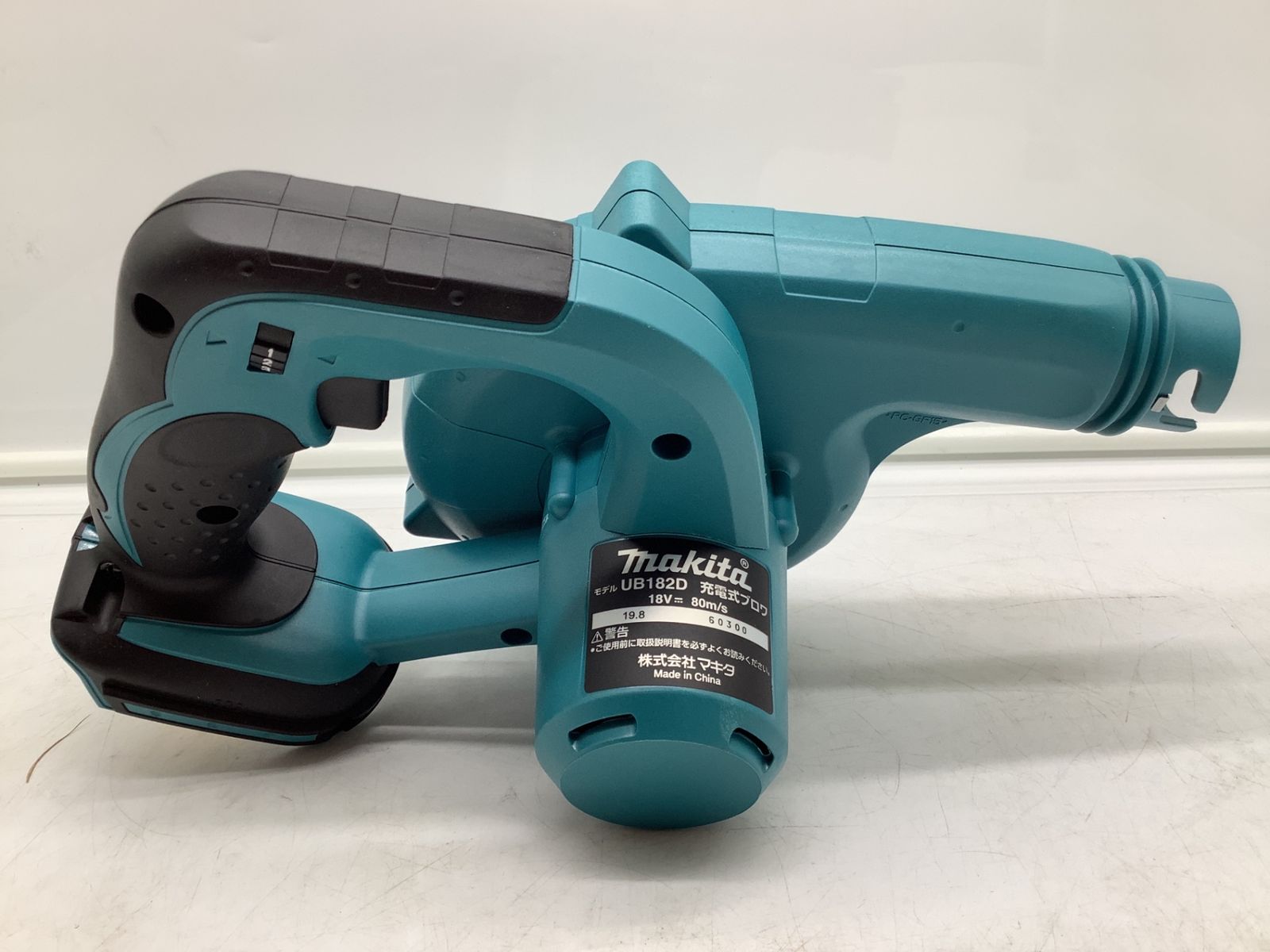 マキタ makita UB182DZ 充電式ブロワ 本体のみ【中古】【船橋店