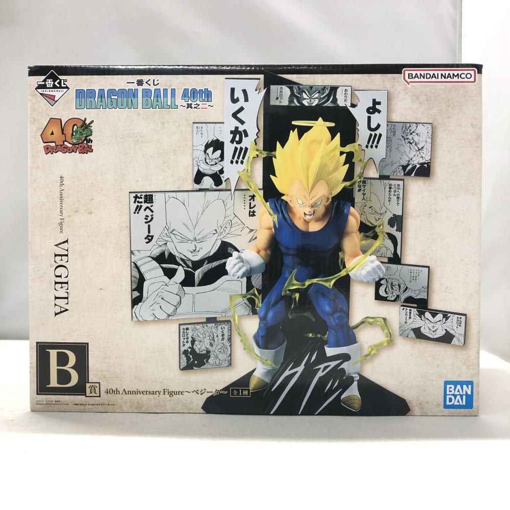バンダイ B賞 40th Anniversary Figure ベジータ 一番くじ DRAGON BALL 