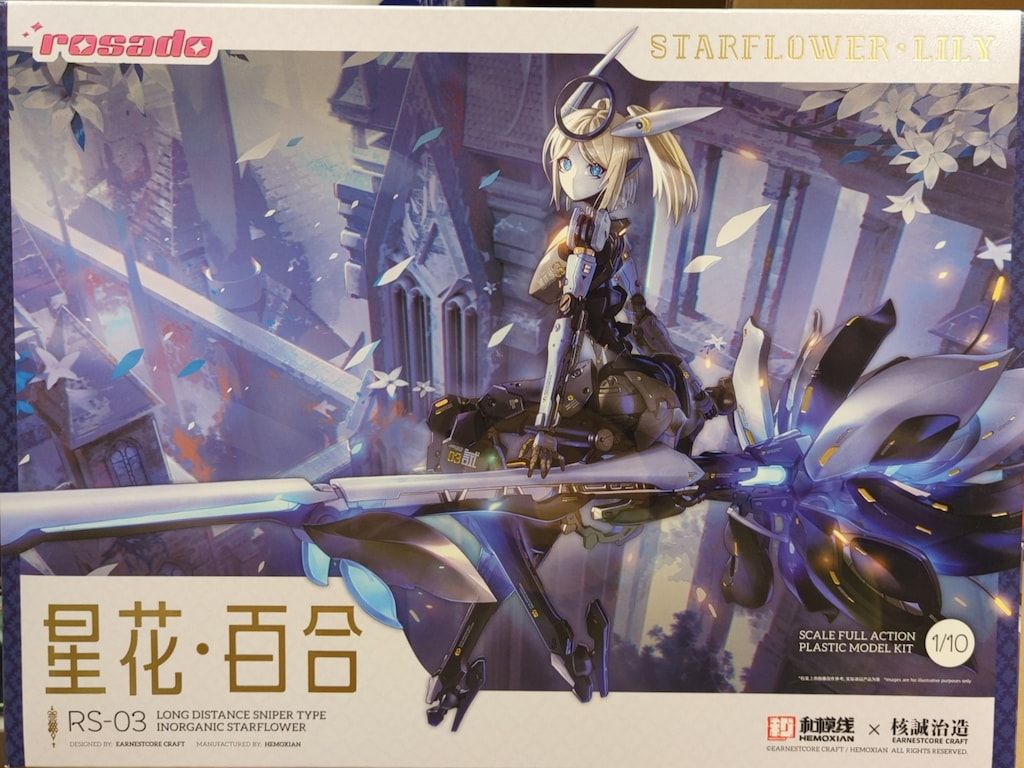 核誠治造 rosado Project 星花・リリィ MK3 RS03 【公式通販】
