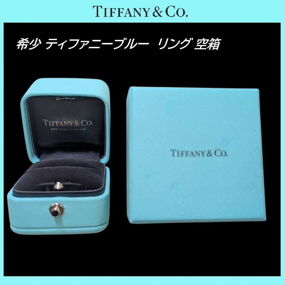 希少☆ブルー箱】Tiffany & Co. ジュエリー 箱 ティファニーブルー 