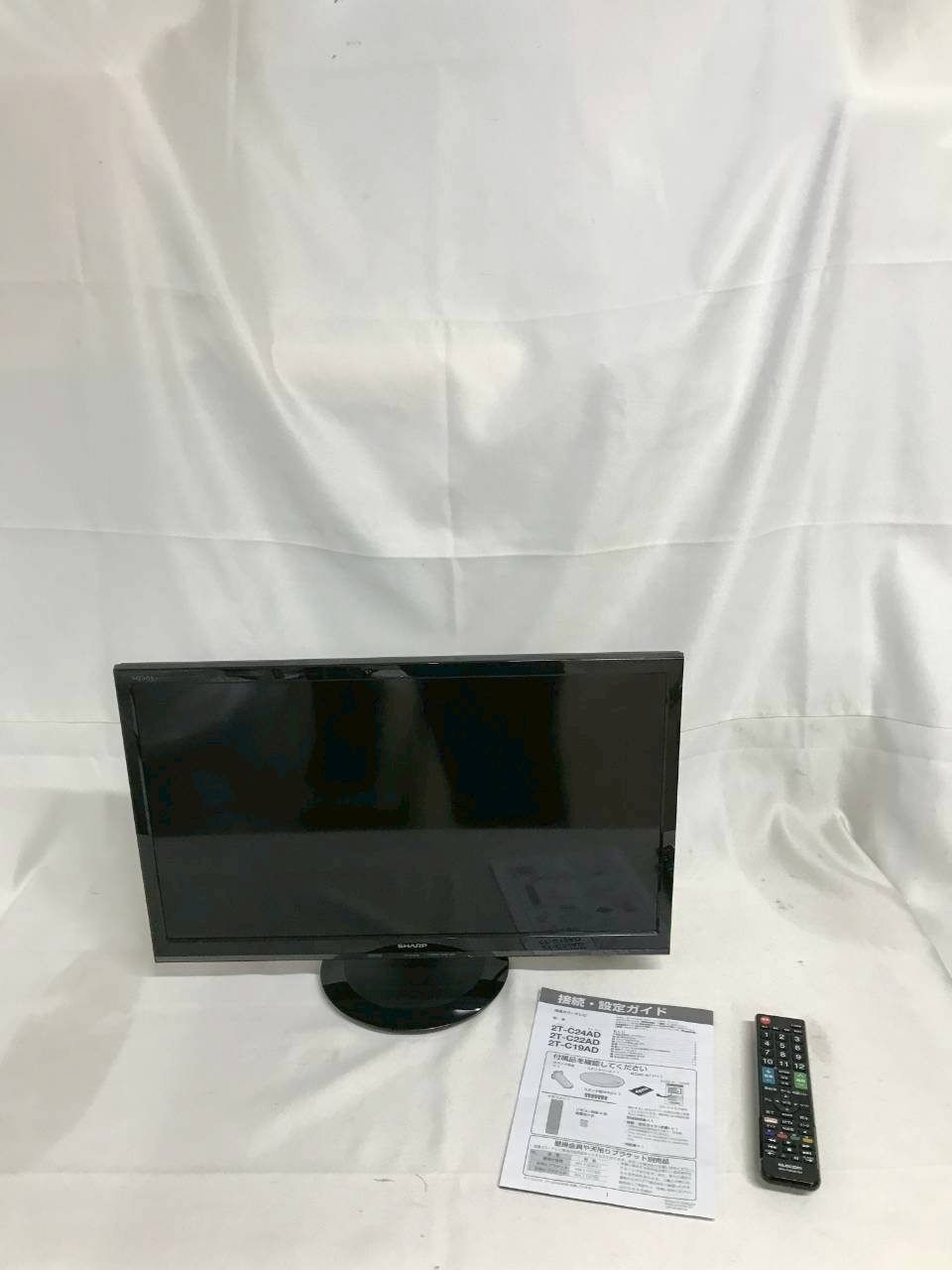 北見市発】シャープ SHARP 液晶カラーテレビ 2T-C24AD 2020年製 24V 黒