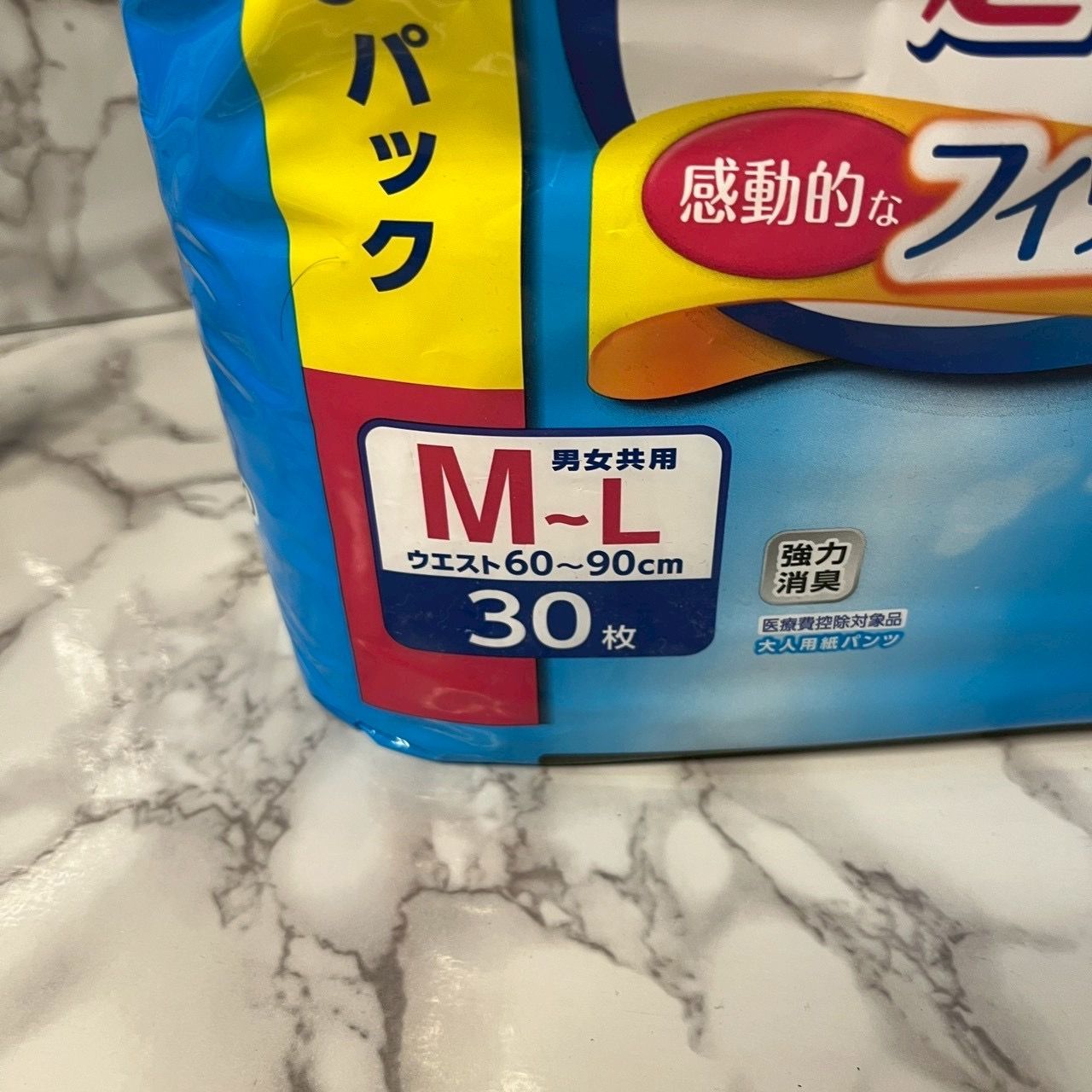 花王 Kao リリーフ 超うすパンツ M-L 30枚＆38枚 2袋セット 介護用 