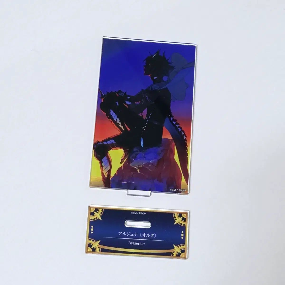 FGO アルジュナ オルタ アクリルスタンド ① 読者プレゼント】『Fate 
