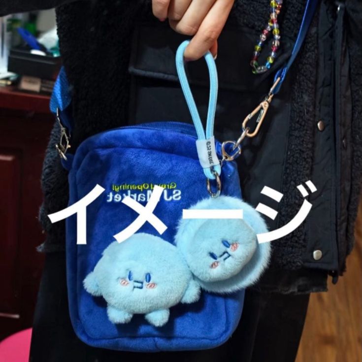 SUPERJUNIOR SJMarket 中華 スマホ　バッグ ウニョク SUPERJUNIOR SJMarket Chinese Smartphone Bag Yesung #e429e1 | eBay