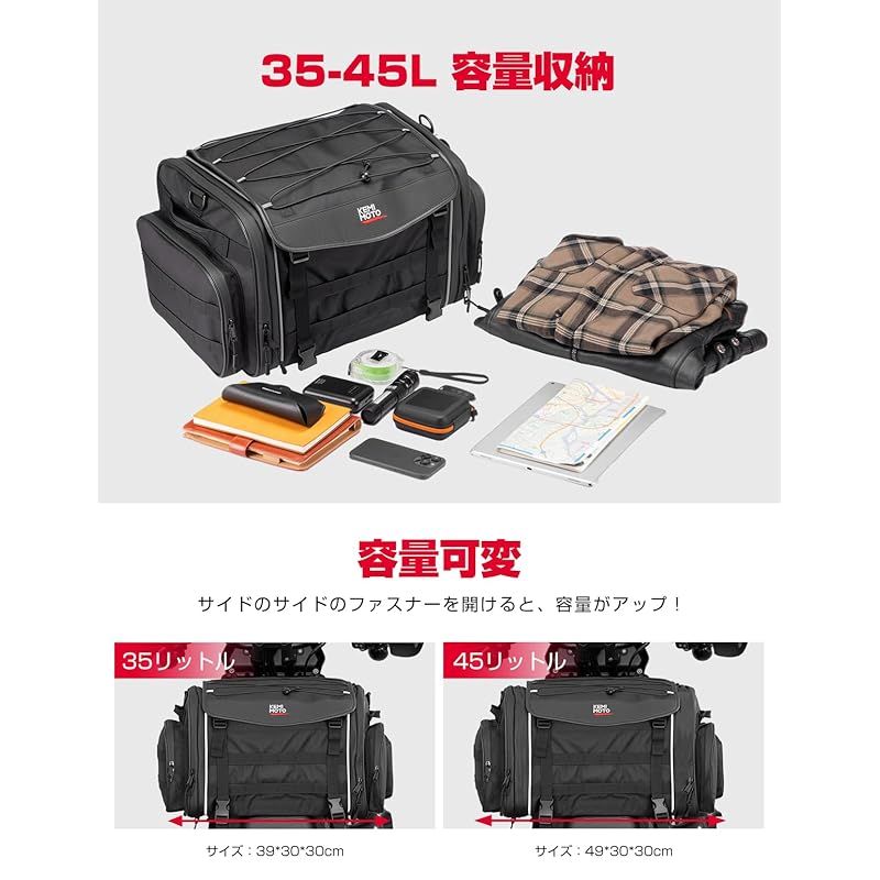 アウトドア 【新品】 KEMIMOTO シートバッグ 拡張機能あり 35-45L