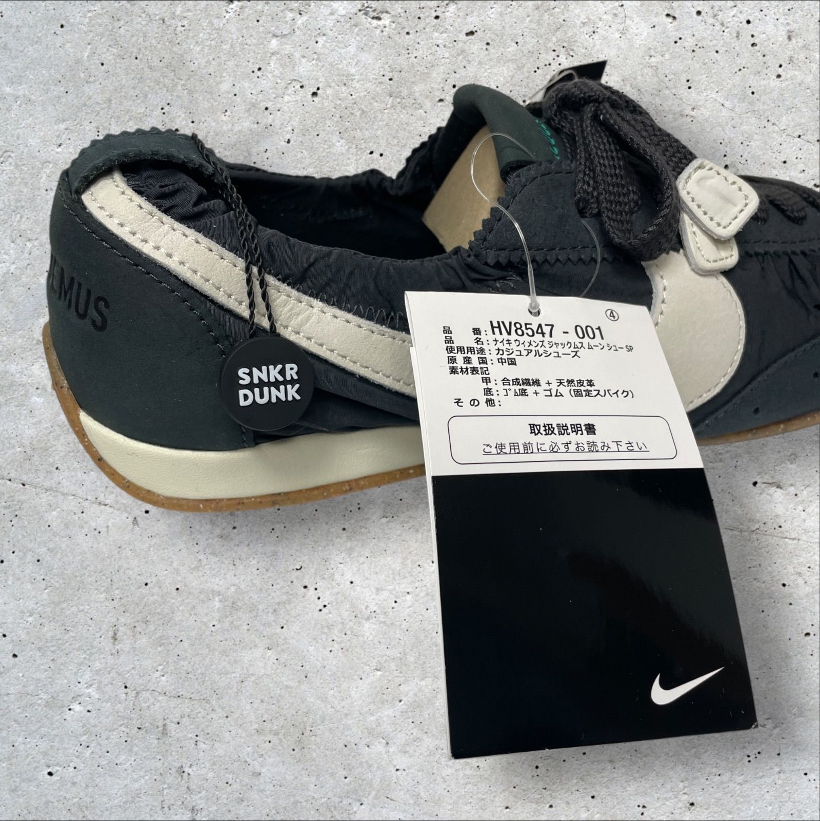 定価:25850円 Jacquemus × Nike Women