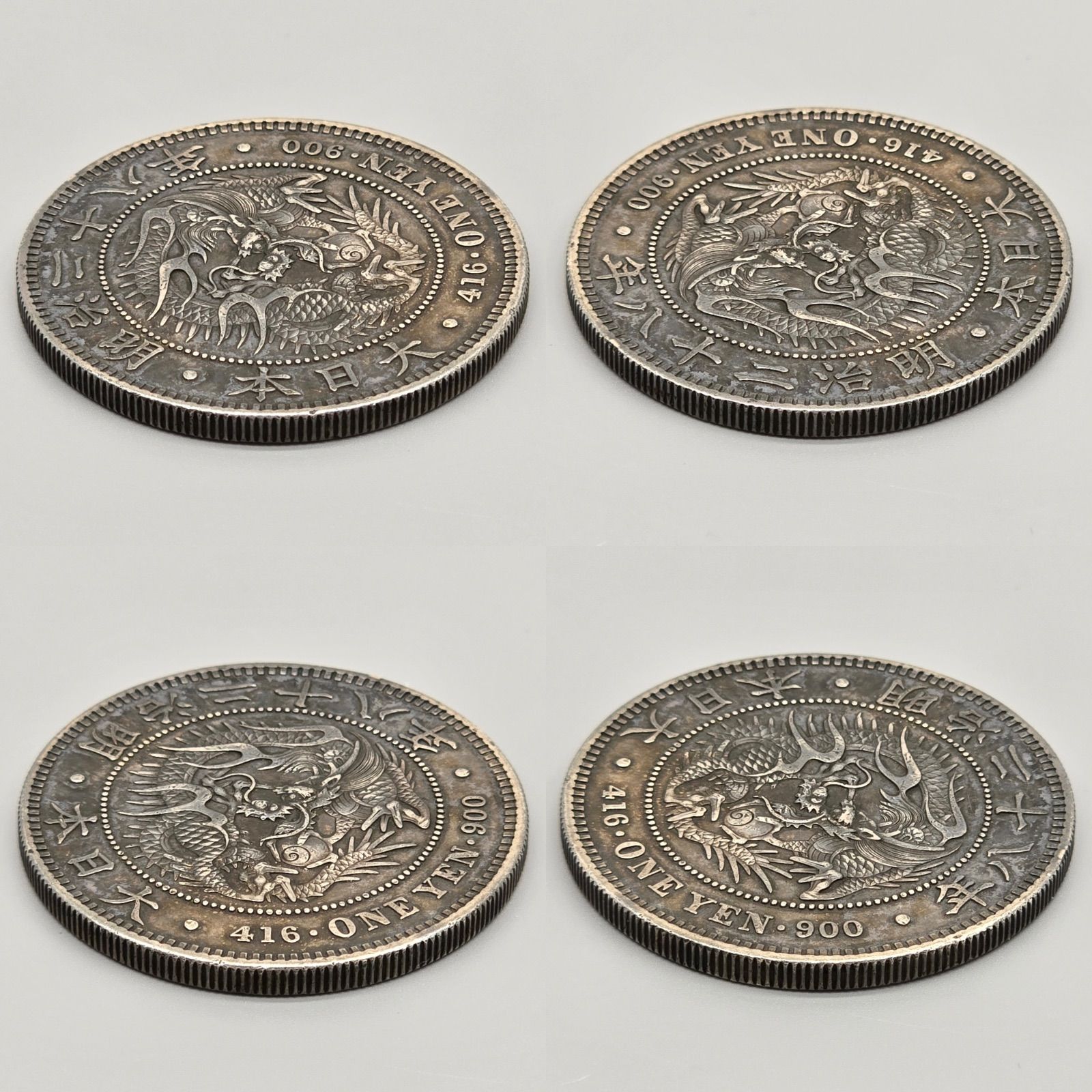 新1円銀貨 明治28年 一圓銀貨 明治二十八年 Yahoo!オークション - 一円 
