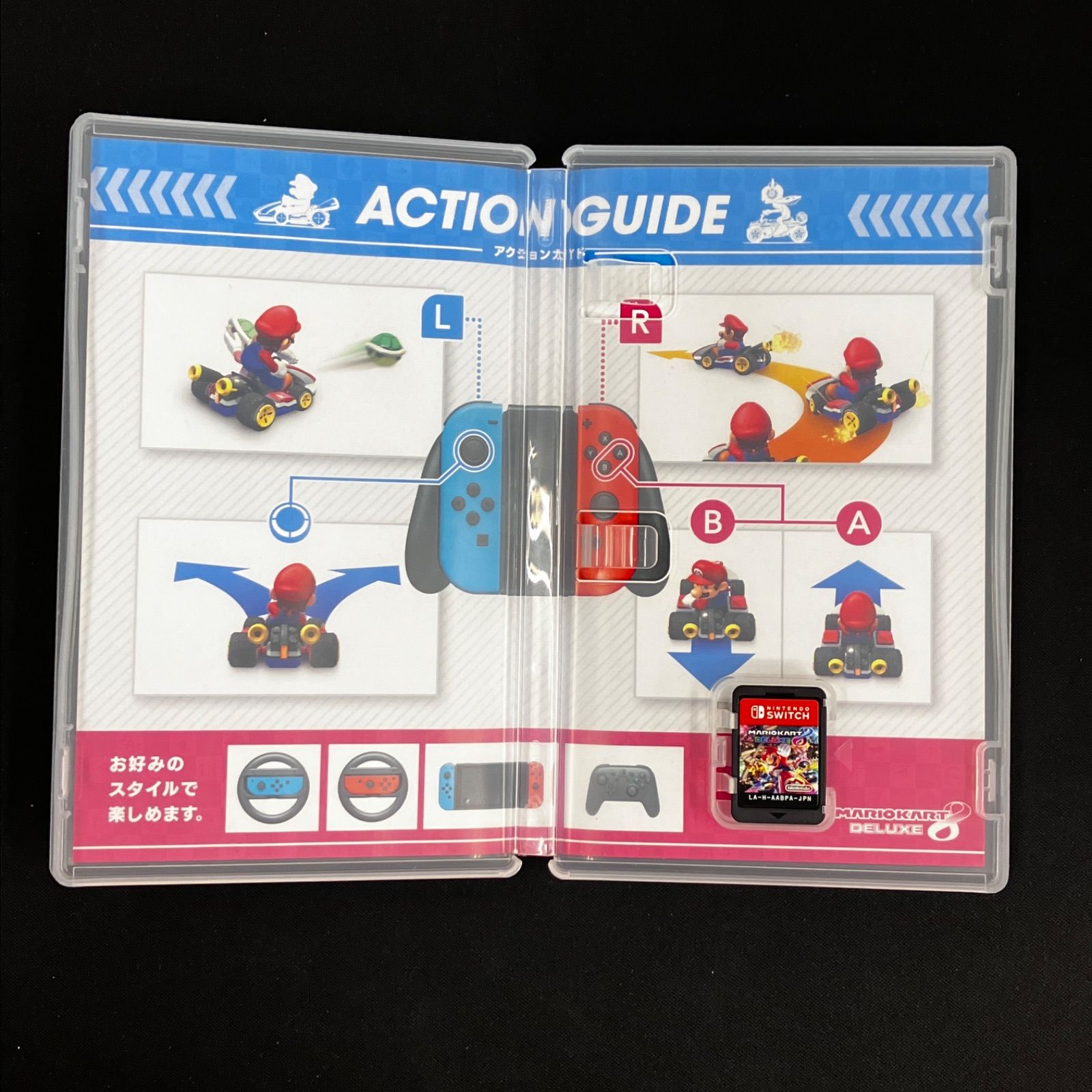 中古 マリオカート8 デラックスと大乱闘スマッシュブラザーズSP 【公式