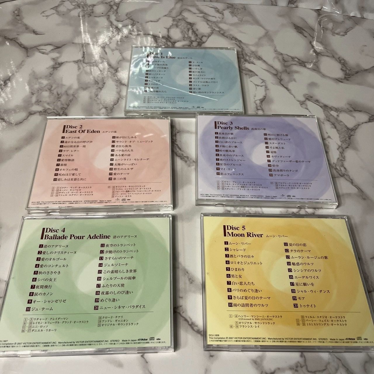 My Dear easy listening collection CD5枚組 ボックスセット | Buyee