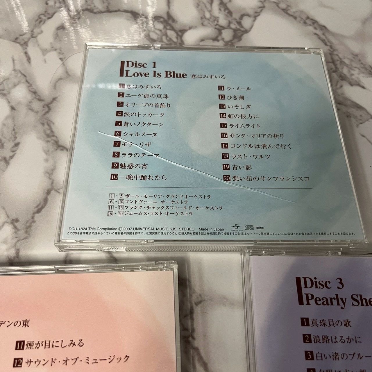 My Dear easy listening collection CD5枚組 ボックスセット | Buyee