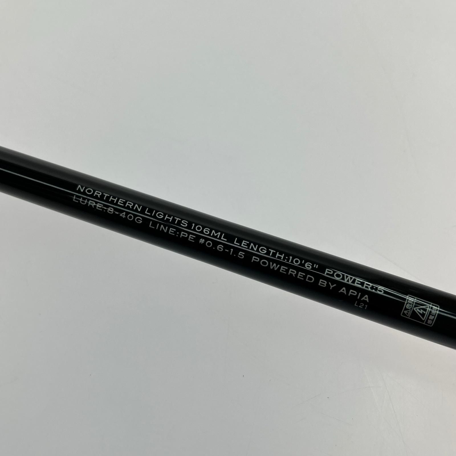 APIA アピア シーバスロッド グランデージ ノーザンライツ 106ML 