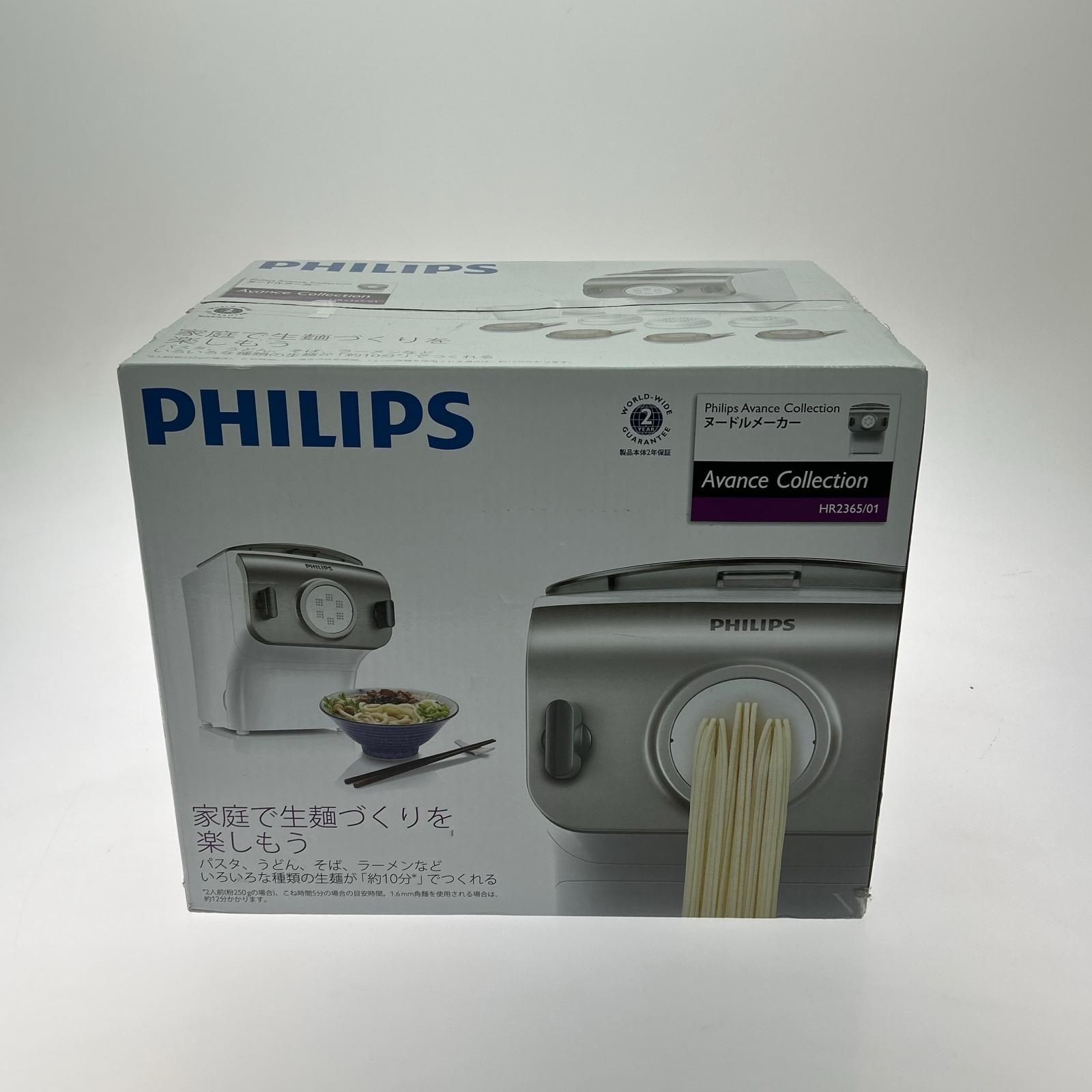 Philips フィリップス ヌードルメーカー 2014年製 HR236501