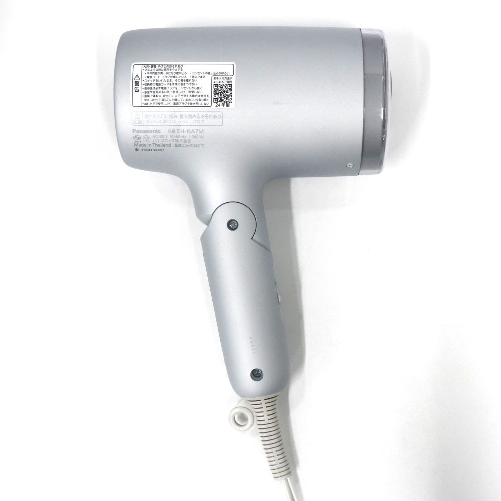 中古 パナソニック ヘアードライヤー ナノケア EH-NA7M eh-na7m 中古 パナソニック ヘアードライヤー ナノケア EH-NA7M eh-na7m