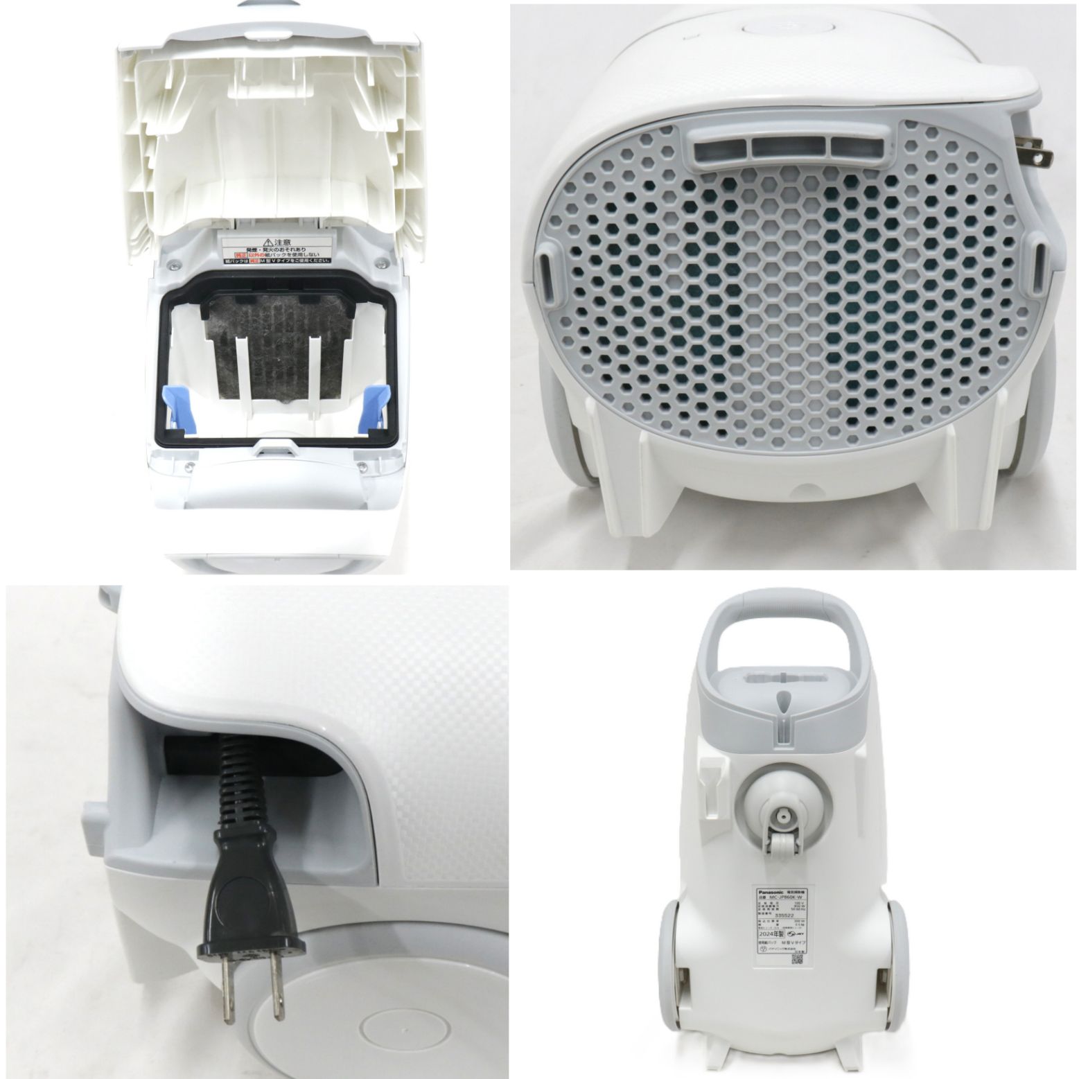 パナソニック 紙パック式キャニスター掃除機 MC-JP860K mc-jp860k-w 