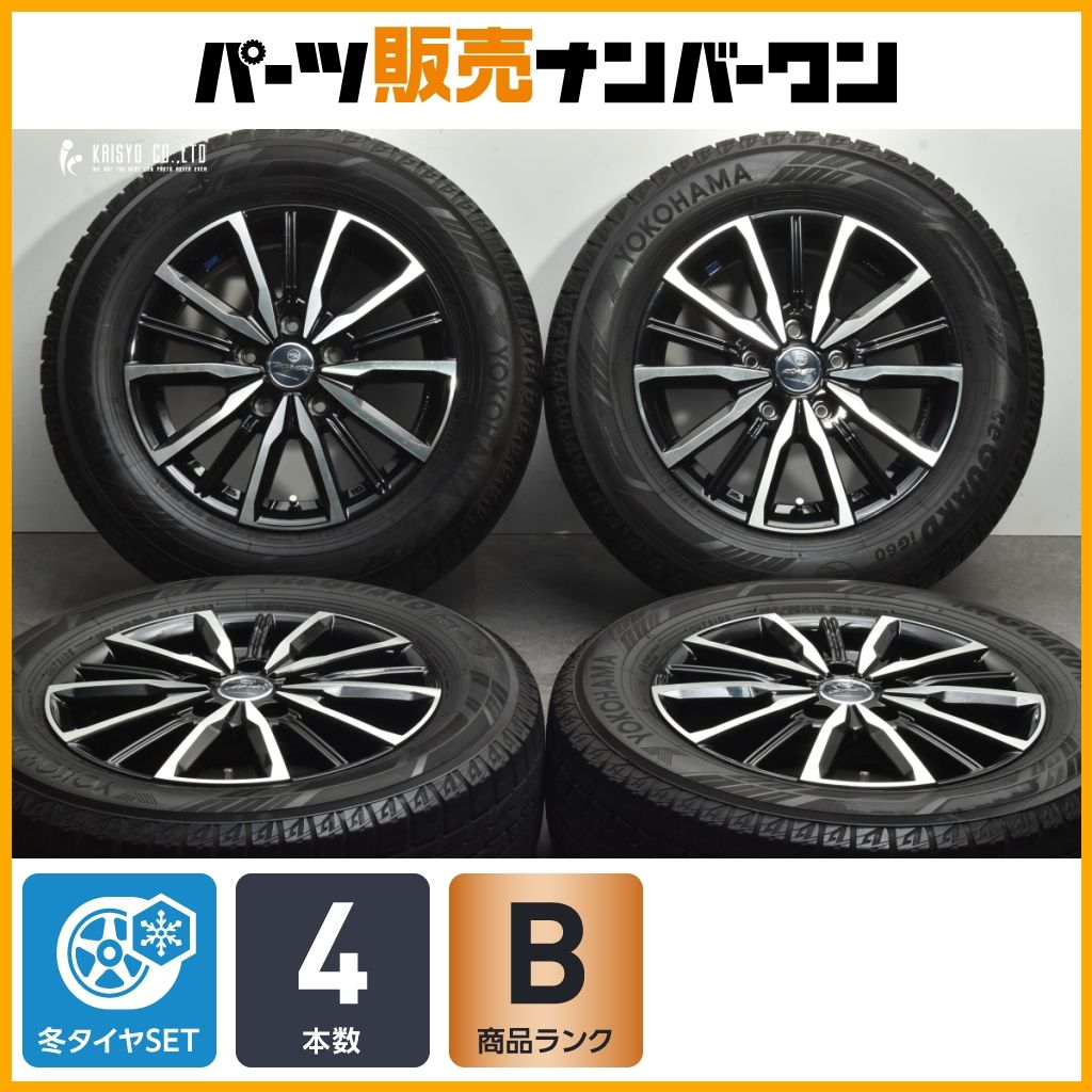 セレナ ヴォクシー などに】スマック 15in 6J +45 PCD114.3 セレナ ヴォクシー などに】スマック 15in 6J +45 PCD114.3