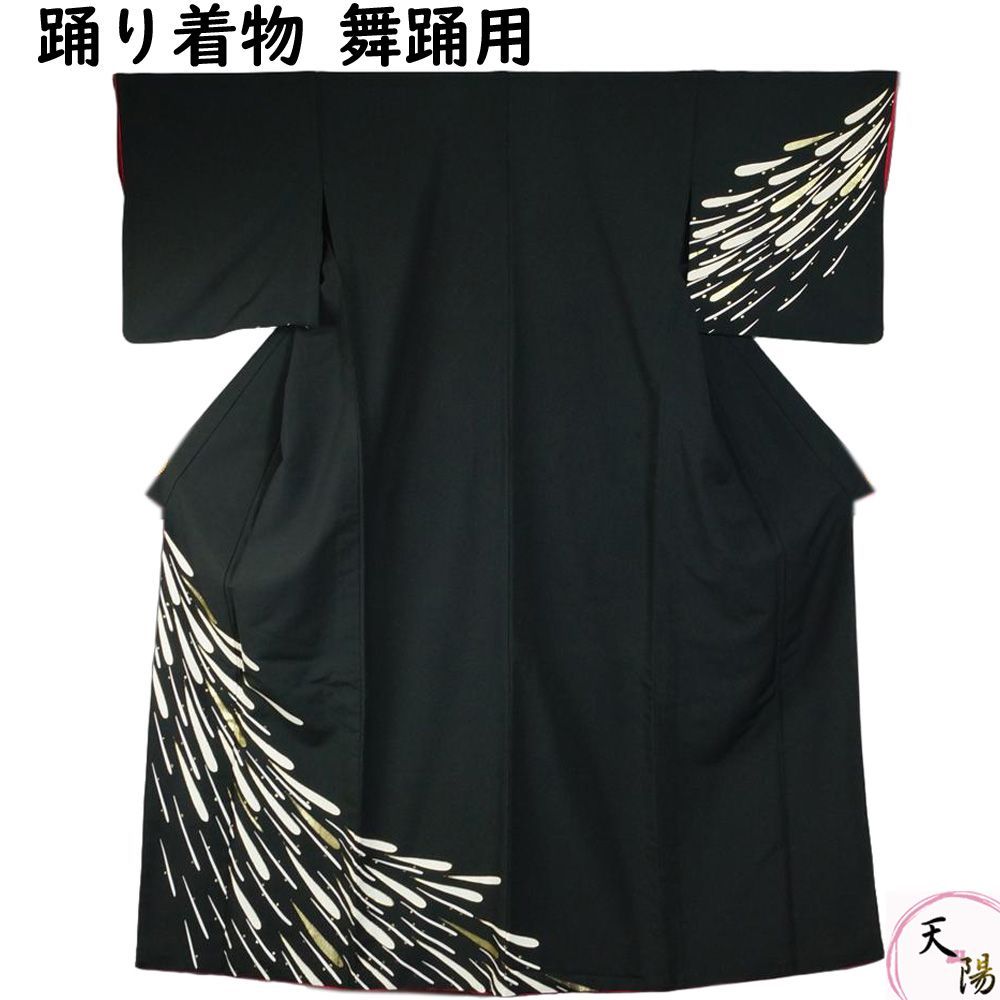 踊り 着物 付下げ 胴抜き仕立て 抽象模様 Lサイズ 化繊 【中古 舞踊用