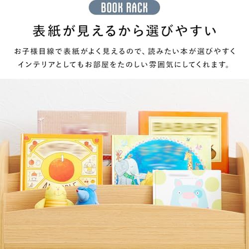 【特価セール】萩原 キッズデスク 子供用 デスクセット 3点セット  学習机 コ 萩原 キッズデスク 子供用 デスクセット 3点セット 【 絵本ラック ミニ