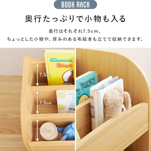 萩原 キッズデスク 子供用 デスクセット 3点セット 【 絵本ラック ミニ
