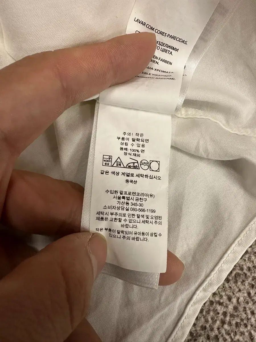 L ー XL ) ポロ ホワイトシャツ