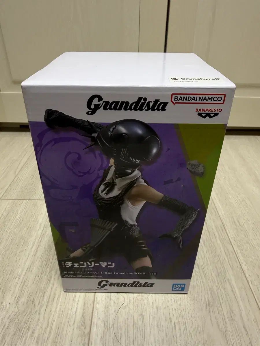 Grandista（グランディスタ） レゼ 未開封 出品