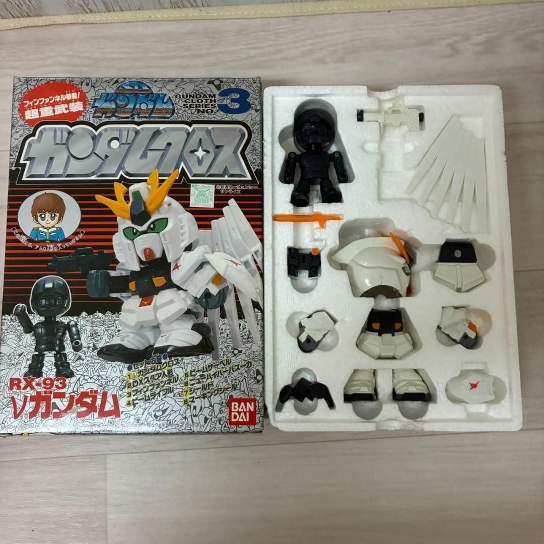 ガンダムクロス 3 νガンダム ニューガンダム バンダイ フィギュア 当時