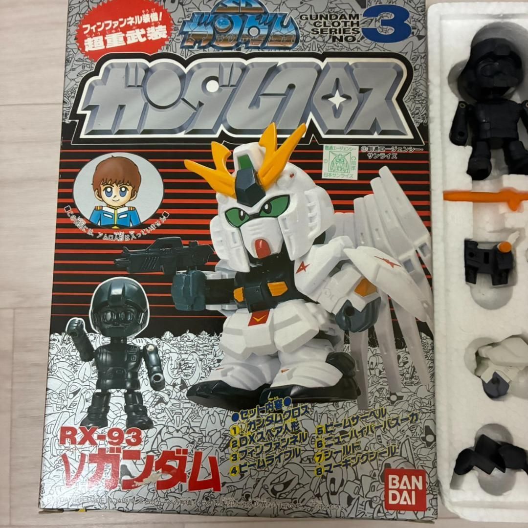 ガンダムクロス 3 νガンダム ニューガンダム バンダイ フィギュア 当時