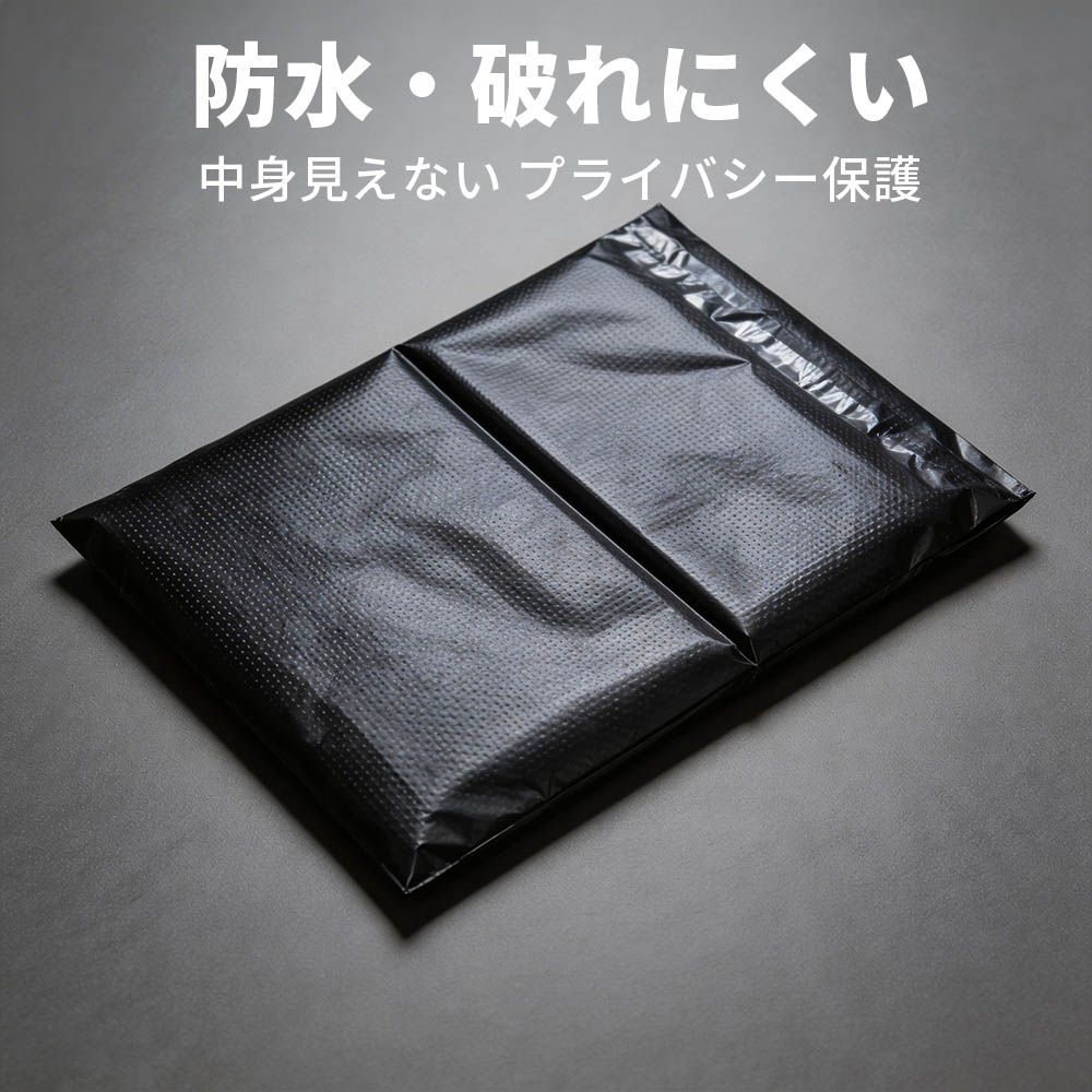 宅配ビニール袋 宅配袋 大きい 100枚 テープ付きテープ付き 梱包袋