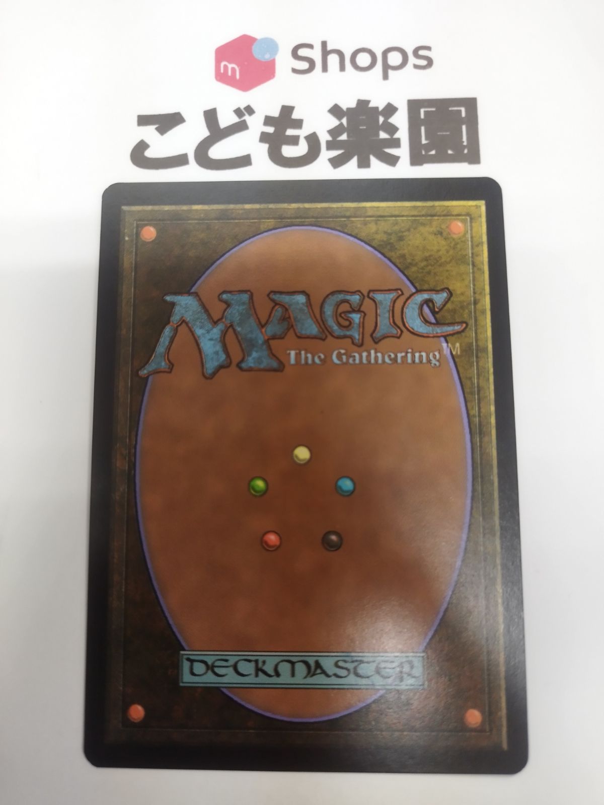 MTG アガサの魂の大釜 FOIL プロモスタンプ M 0242 WOE☆JP - メルカリ