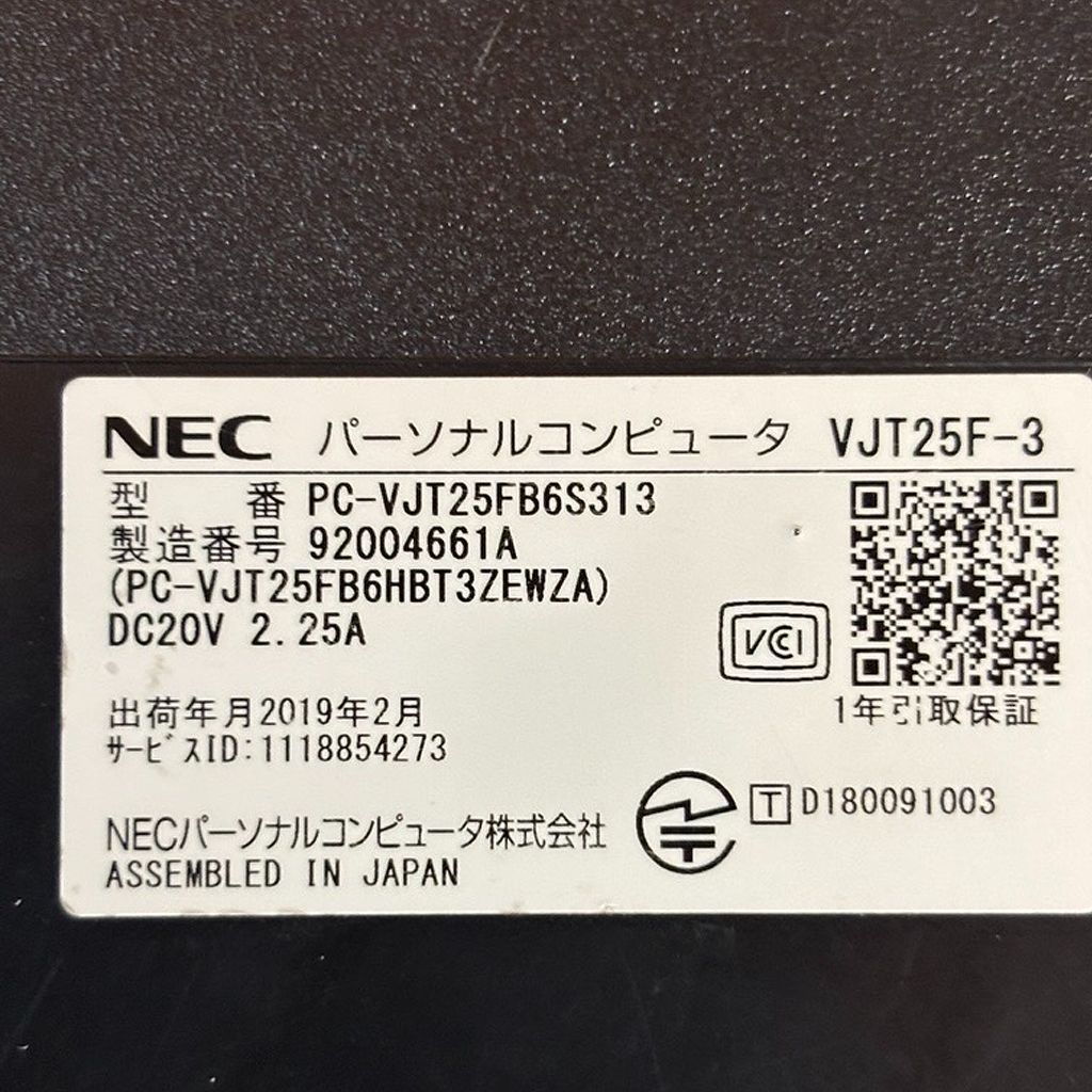 ☆特価品☆大画面ノートPC】目の悪い方も大丈夫☆NEC VJT25F☆ - メルカリ