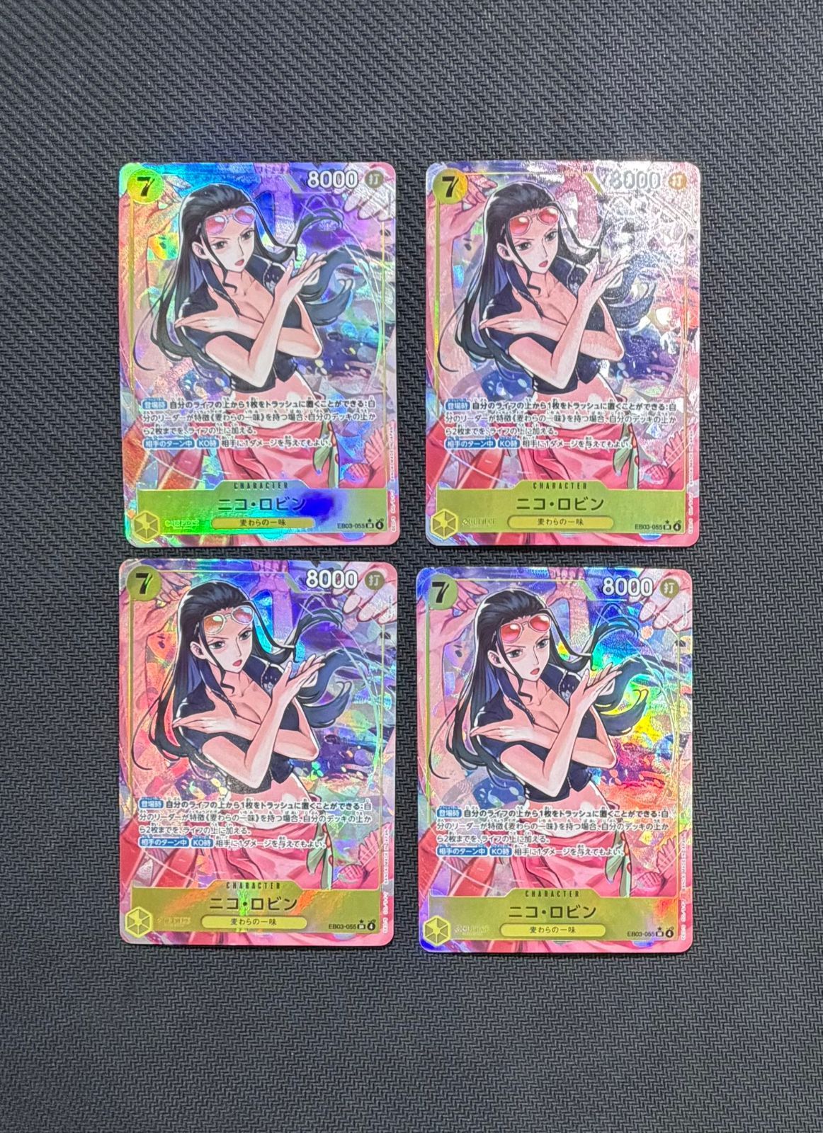 ワンピースカードゲーム】ロビン パラレル 4枚セット eb03-055 【公式