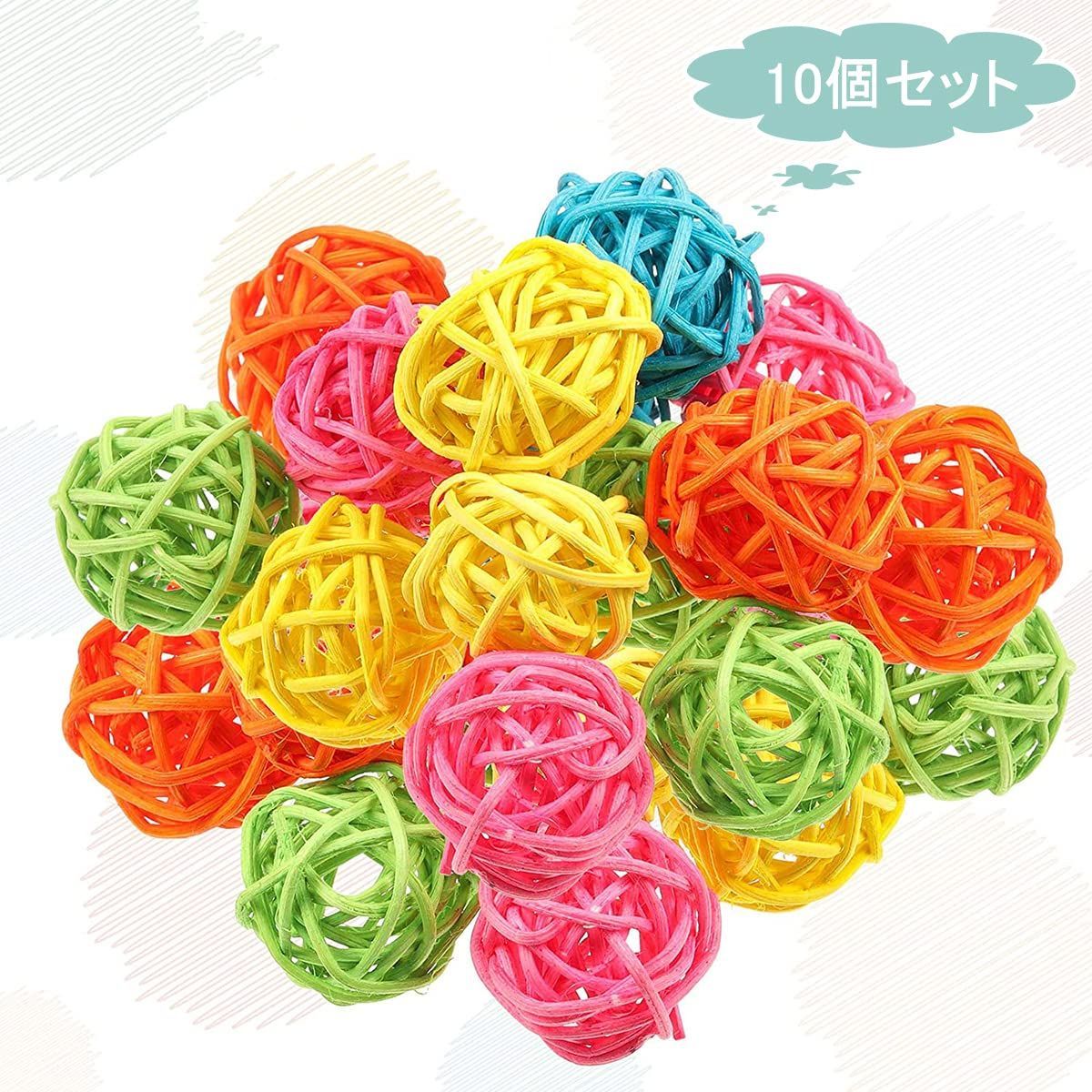 ボール ミニマンチボール おもちゃ 3cmサイズ ペット用おもちゃ インコ
