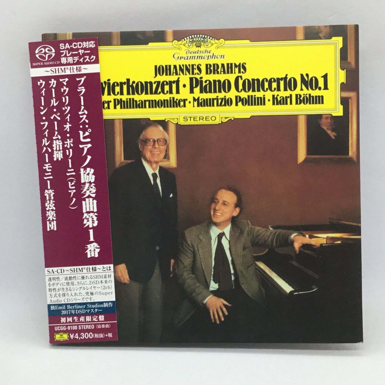 ブラームス SACDシングルレイヤークラウディオ・アラウ⁄ブラームス