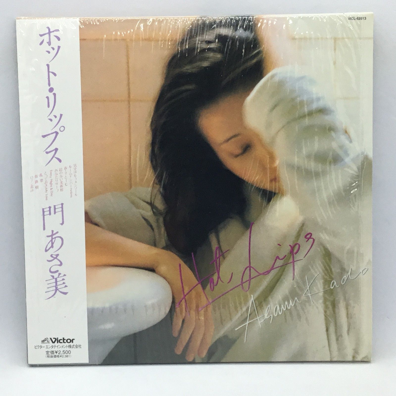 ○紙ジャケット◇門あさ美 &frasl; ホット・リップス (CD) VICL-62613 ASAMI