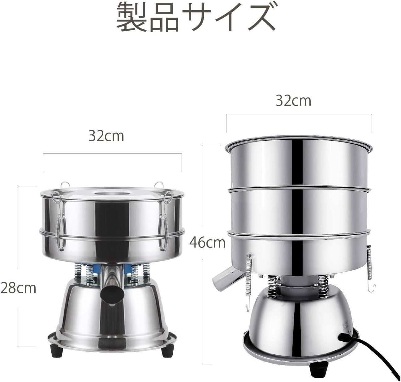 中古】電動ふるい機 振動 粉ふるい機 業務用 304ステンレス製 40