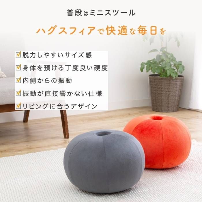 【新品】PROIDEA ストレッチパートナー ハグスフィア グレー◎952◎