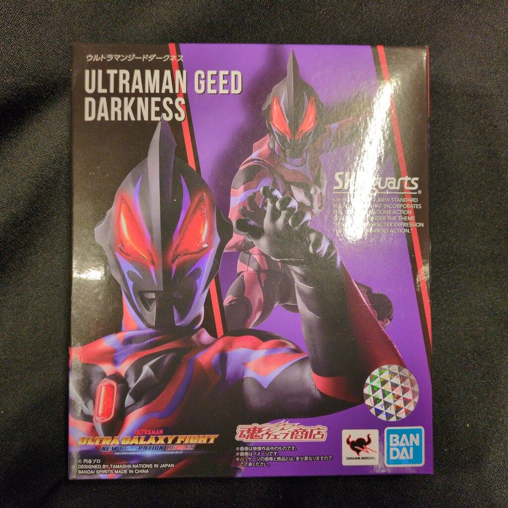 未開封】S.H.Figuarts ウルトラマンジードダークネス 未開封
