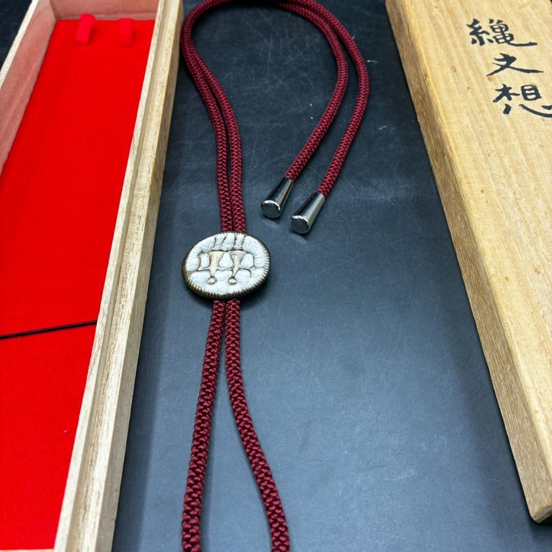 銀製 帖佐美行 ループタイ 「縄文想」 彫金 文化勲章受章作家 桐箱付