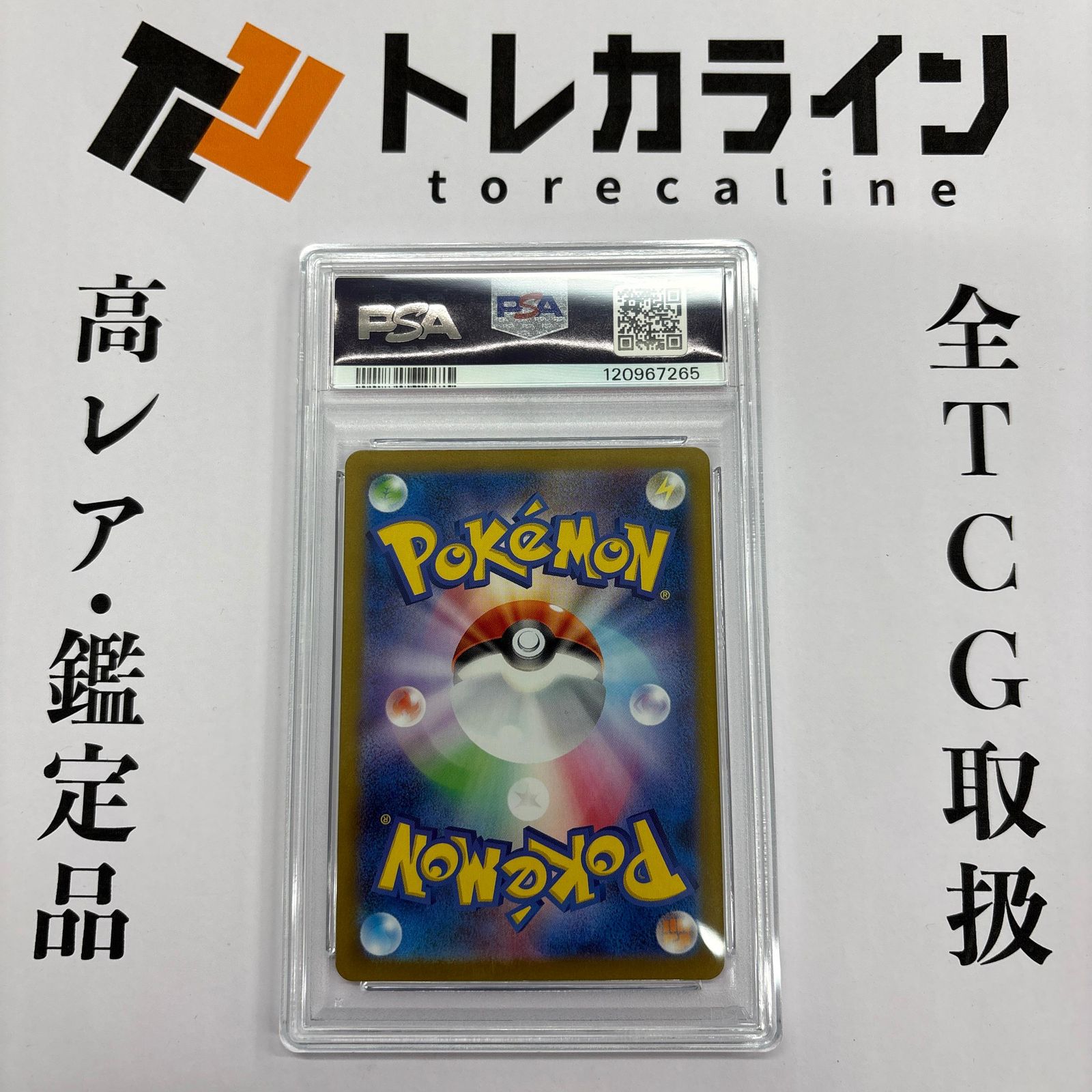 ポケモンカードゲームレシラムex BWR（174/086）拡張パック「ホワイト 