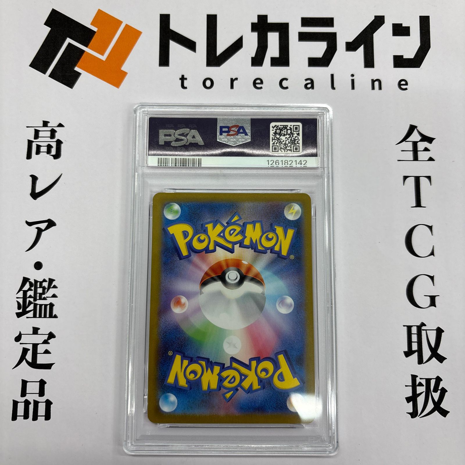 ポケモンカードゲームゼクロムex BWR（174/086）拡張パック「ブラック 