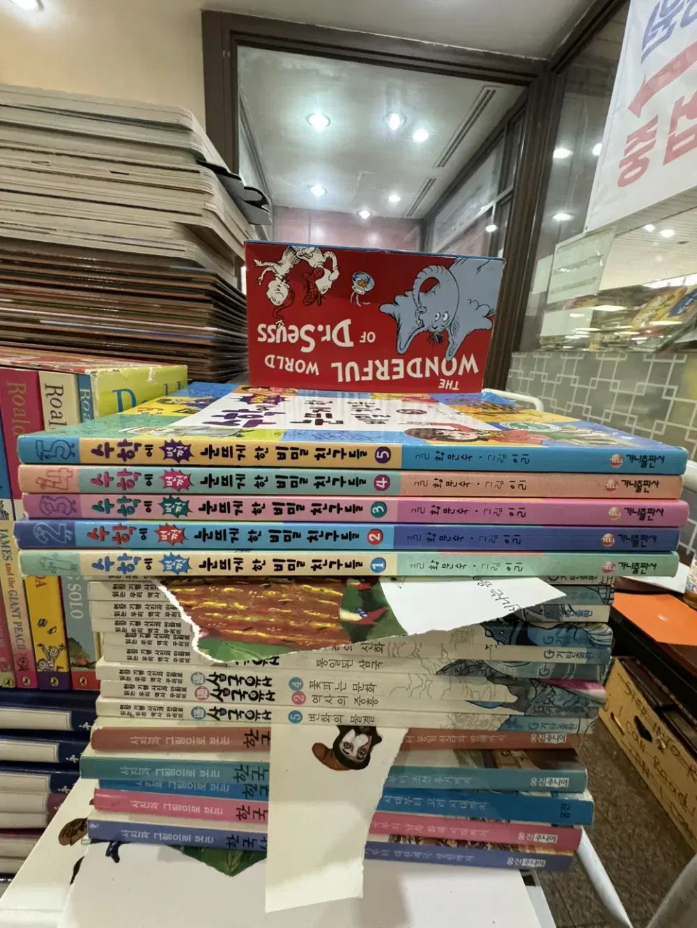 EBS 数学 漫画 数学へ キラリと輝きます 仮名 5 巻 セット 子供向けの本