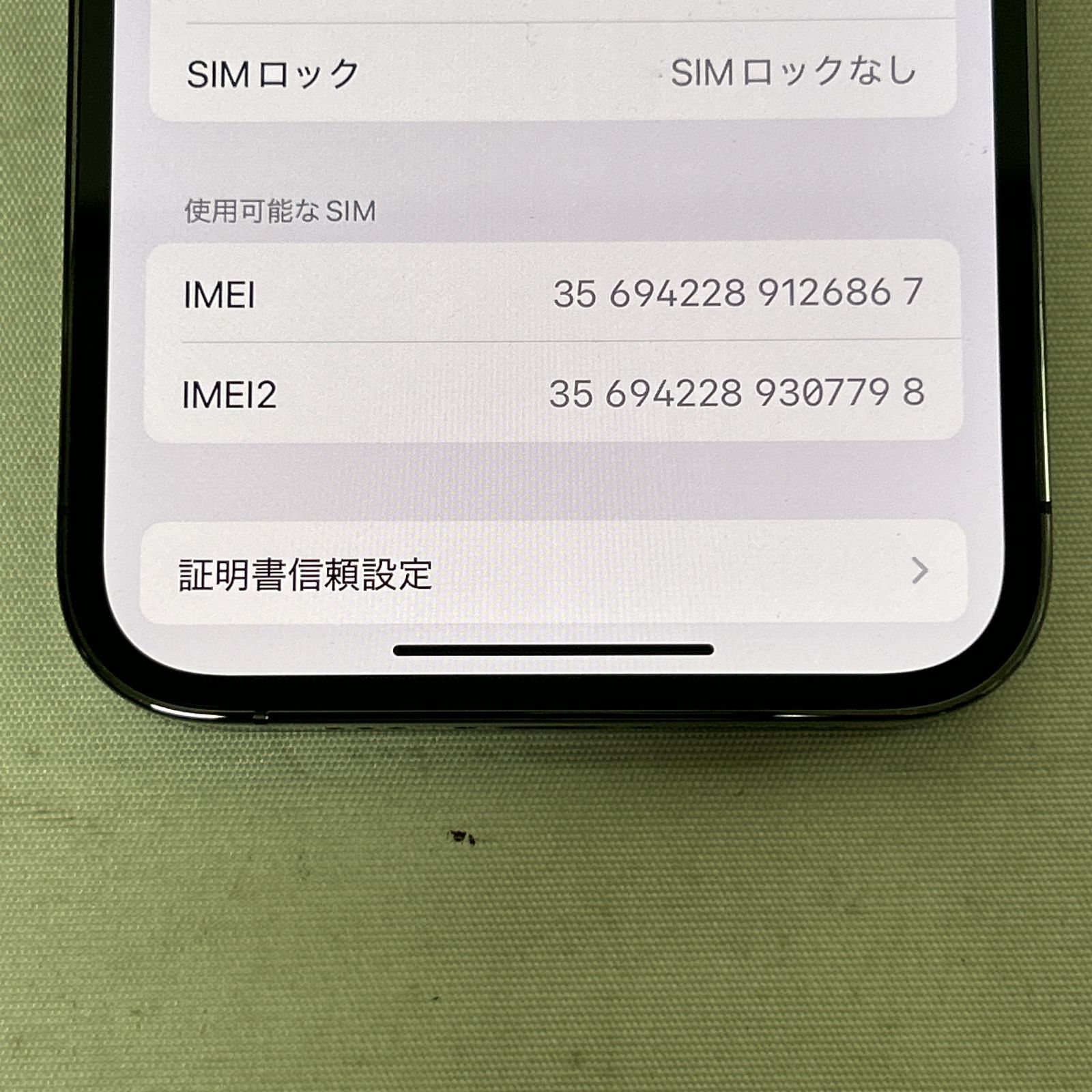 iPhone 13 Pro 128GB ホワイト SIMフリー - メルカリ
