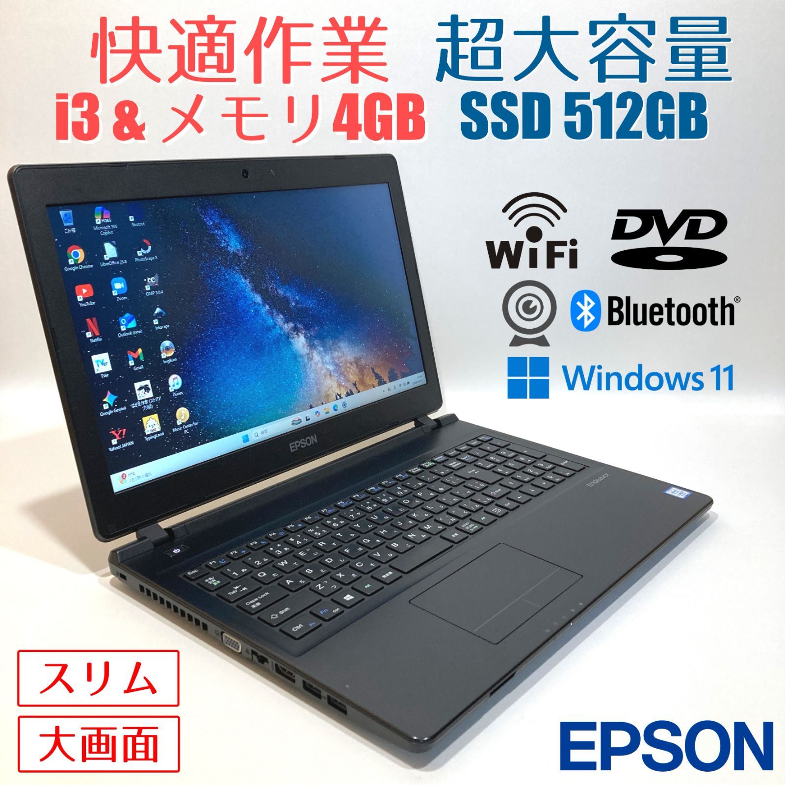初心者✨快適i3・大画面・DVD✨黒✨すぐ使えるノートパソコン◇T398-2 初心者✨快適i3・大画面・DVD✨黒✨すぐ使えるノートパソコン◇T398-2