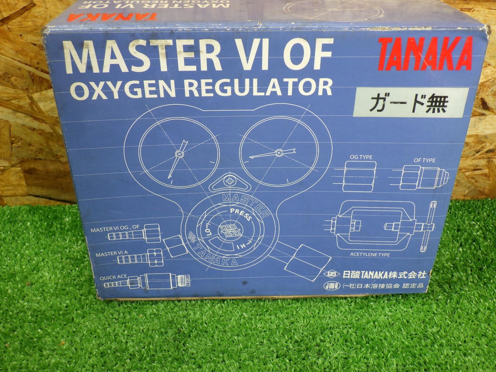 日酸タナカ マスターⅥ OF 酸素調整器 関西式 ガード無 溶断用 圧力