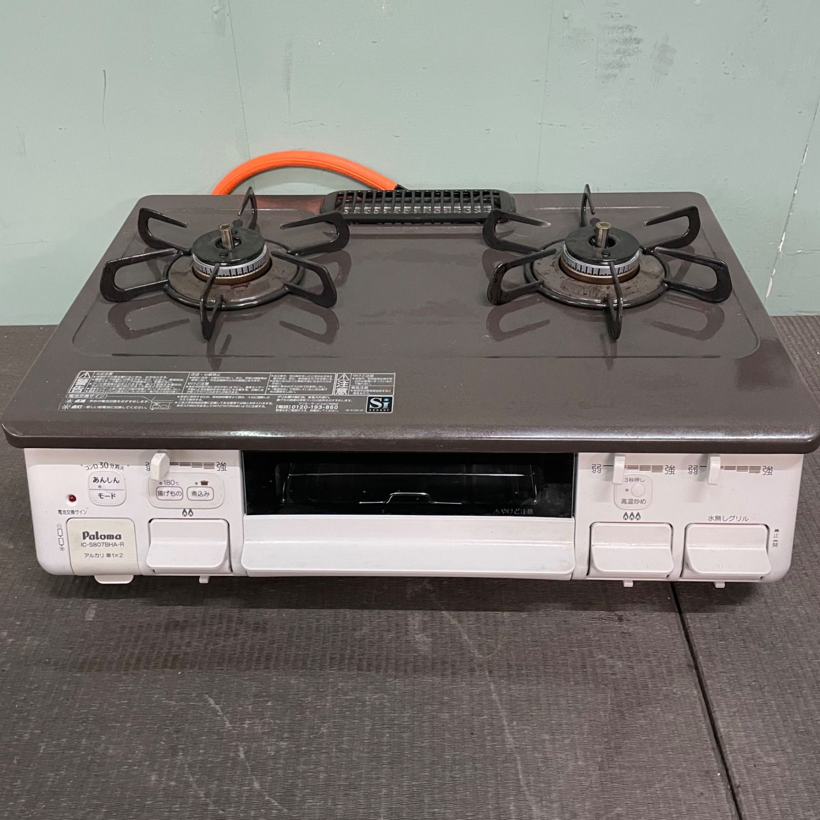 生活家電 ♭ Paloma ガスコンロ IC-S807BHA-2R LPガス用 パロマ