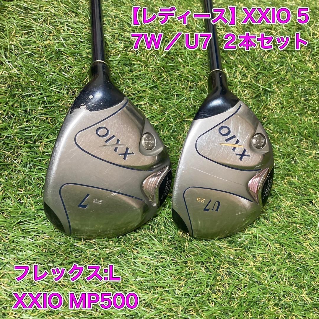 レディース ゼクシオ5 フェアウェイウッド 7W ユーティリティ U7 XXIO 