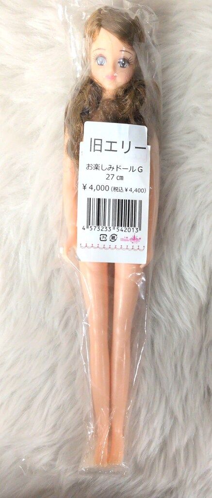 リトルファクトリー リカちゃんキャッスル ジェニーフレンド お リトルファクトリー リカちゃんキャッスル ジェニーフレンド お