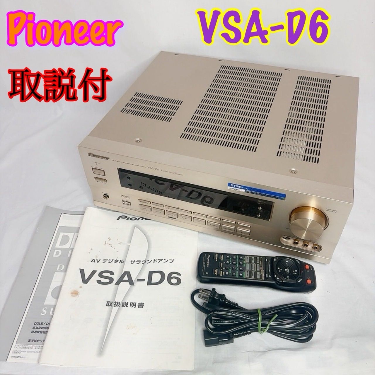 ホームシアター 5.1chサラウンド ドルビーデジタル DTS対応 高音質 