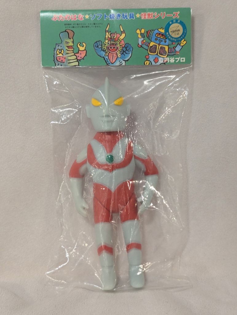 ぶたのはな 怪獣シリーズ/ぶたのはな にせウルトラマン(スラッシュ