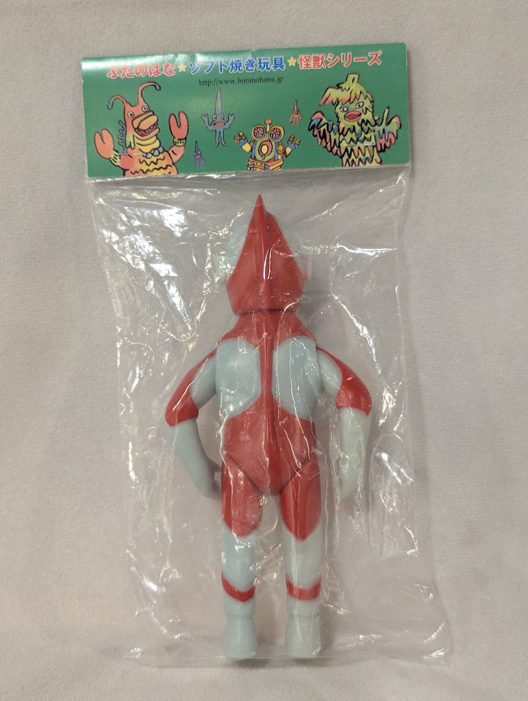 ぶたのはな 怪獣シリーズ/ぶたのはな にせウルトラマン(スラッシュ