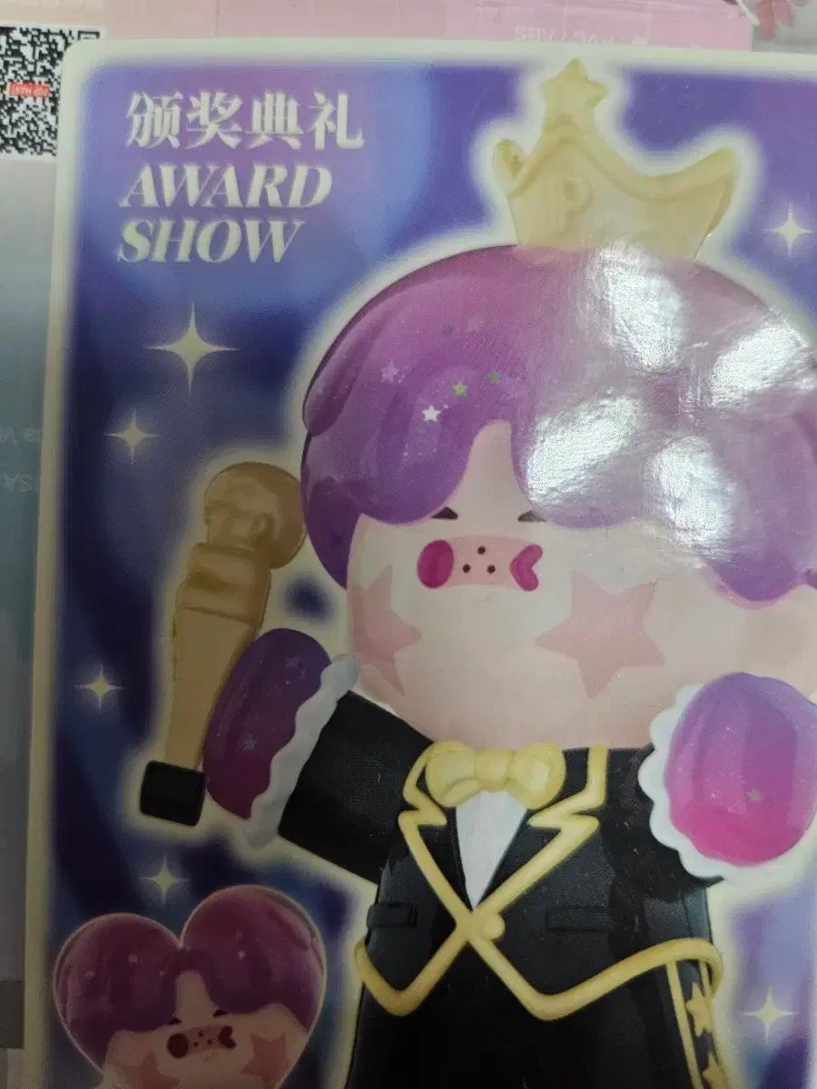 八白土星ブレスレット（原宿当たる占い師５選順震監修） 健康用品 八白土星ブレスレット（原宿当たる占い師5選順震監修）